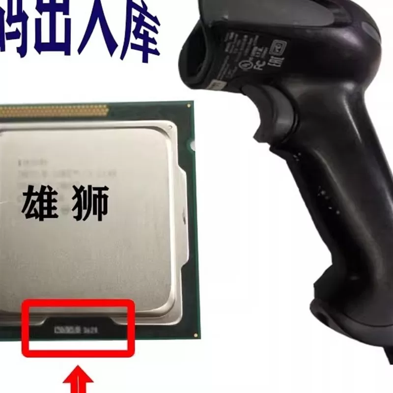 i5 2300 2400 2500 3470 x3570 i7 2600 3770 E3 1230V2 cpu