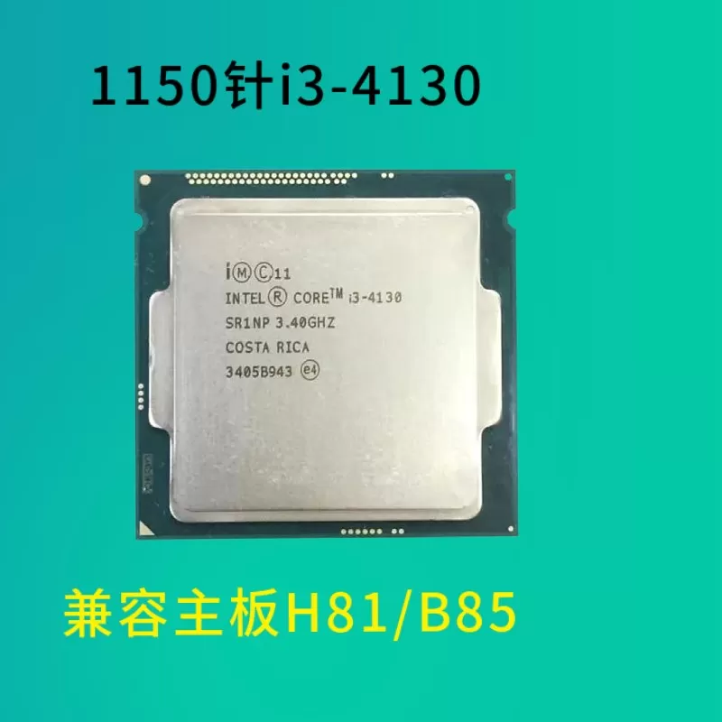 I3 4130 4150 4170 I5 4430 44A60 4590 I7 4770 4790 4790k处理