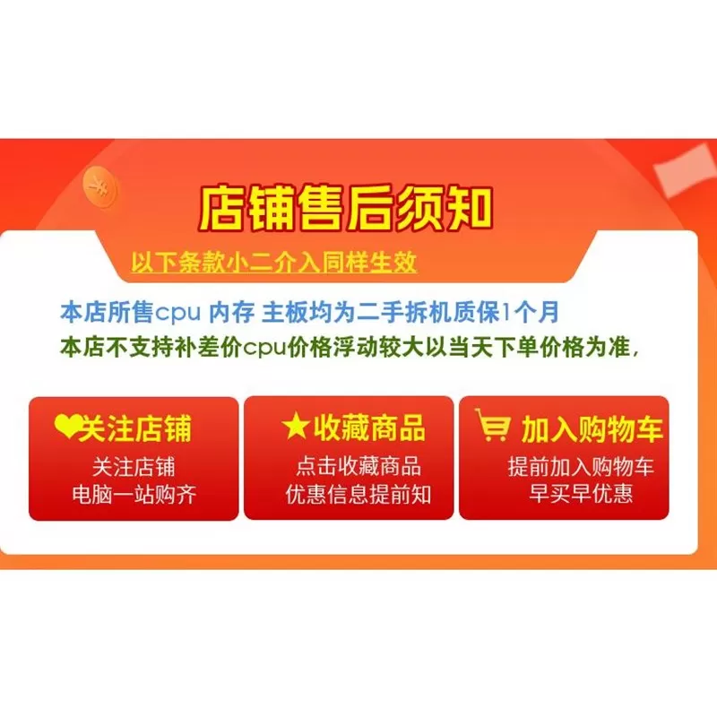 I3 4130 4150 4170 I5 4430 44A60 4590 I7 4770 4790 4790k处理