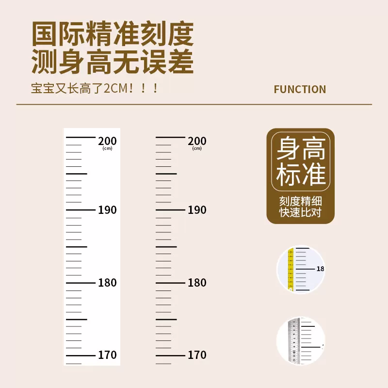 身高测量墙贴透明儿童量身高尺墙贴不伤墙可移除精准宝宝身高工具