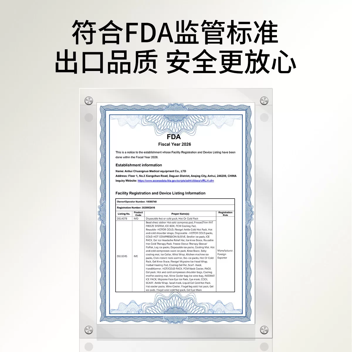【新品】嫚熙乳房冷热敷垫孕妇产妇胸部冷敷贴涨奶通乳神器冰敷袋