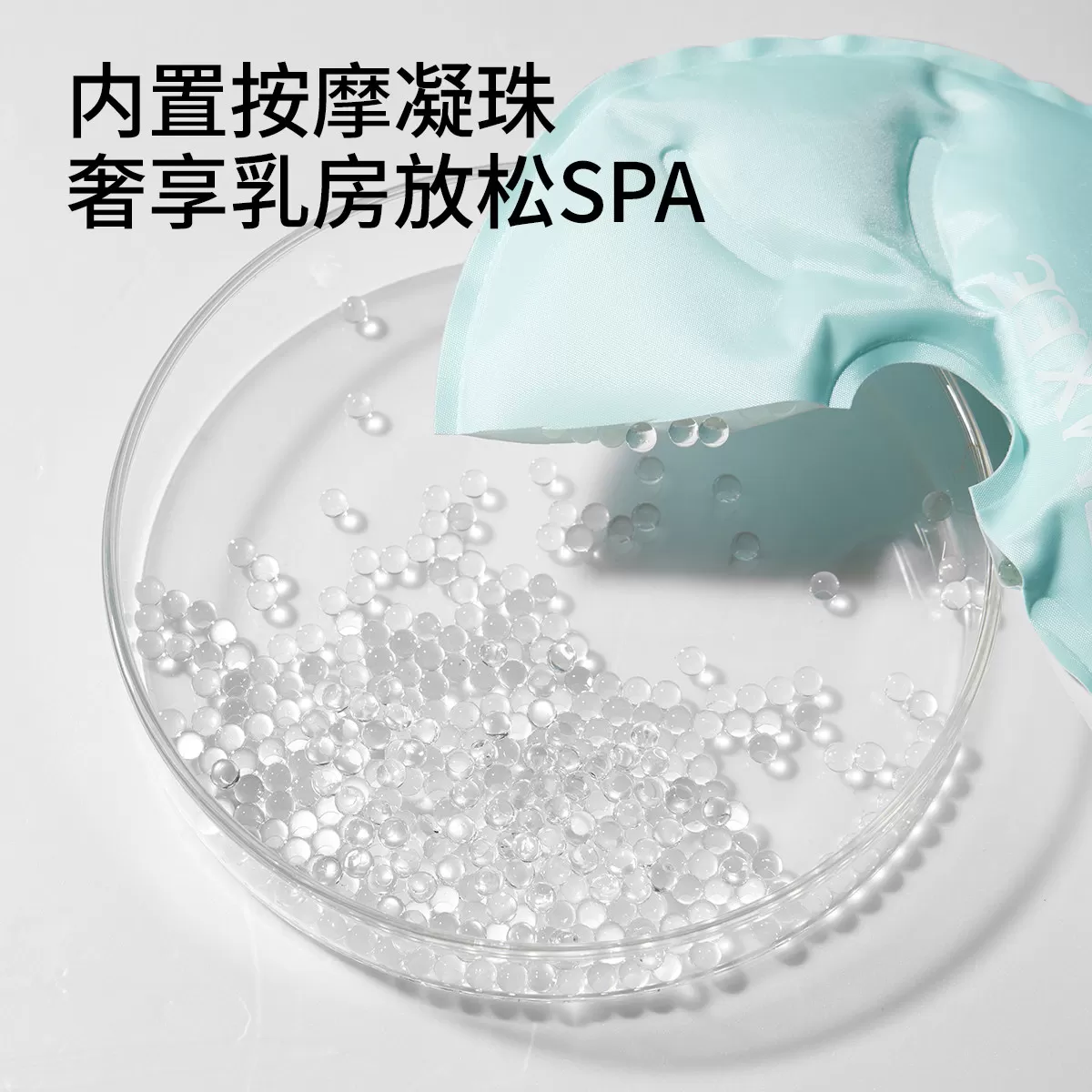 【新品】嫚熙乳房冷热敷垫孕妇产妇胸部冷敷贴涨奶通乳神器冰敷袋
