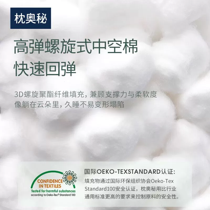 枕奥秘孕妇枕护腰侧睡枕托腹侧卧枕UH型抱枕靠枕怀孕睡觉专用神器