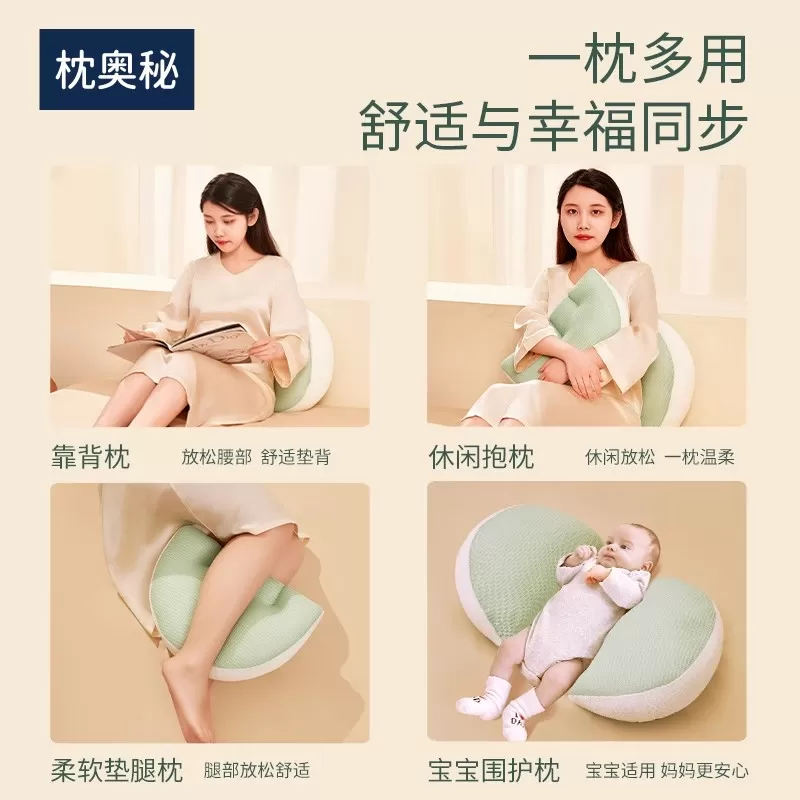 枕奥秘孕妇枕护腰侧睡枕托腹侧卧枕UH型抱枕靠枕怀孕睡觉专用神器