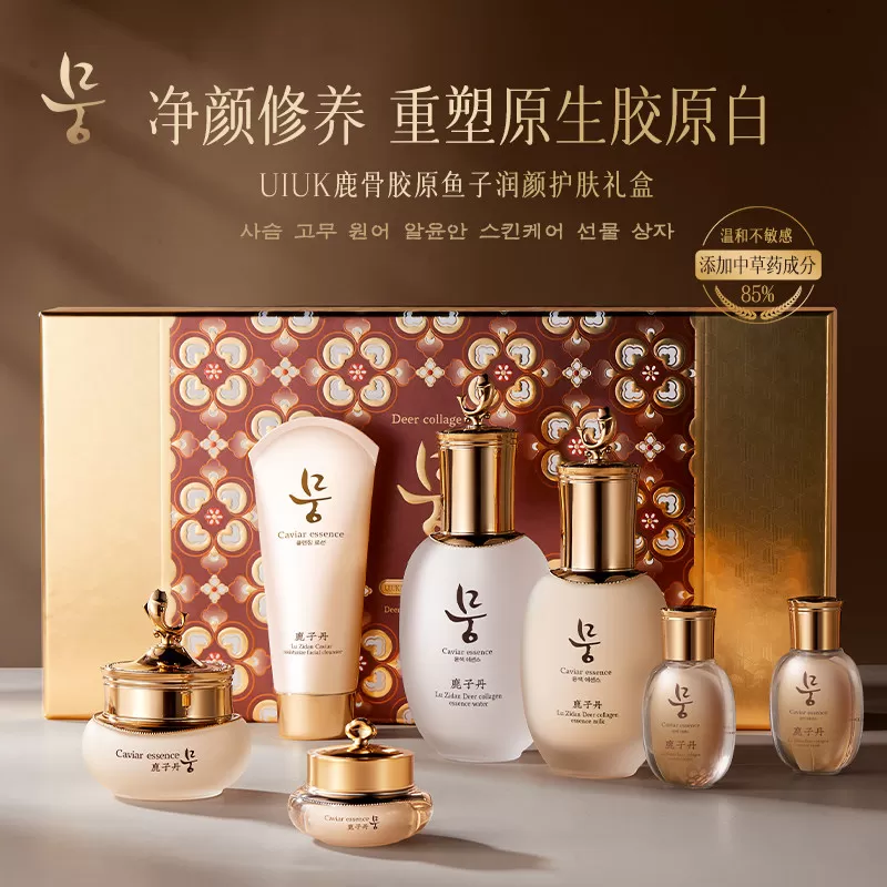 凝颜丹系列护肤礼盒保湿滋润抗皱淡纹舒缓修护官方正品147