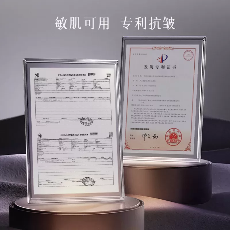 凝颜丹系列护肤礼盒保湿滋润抗皱淡纹舒缓修护官方正品147
