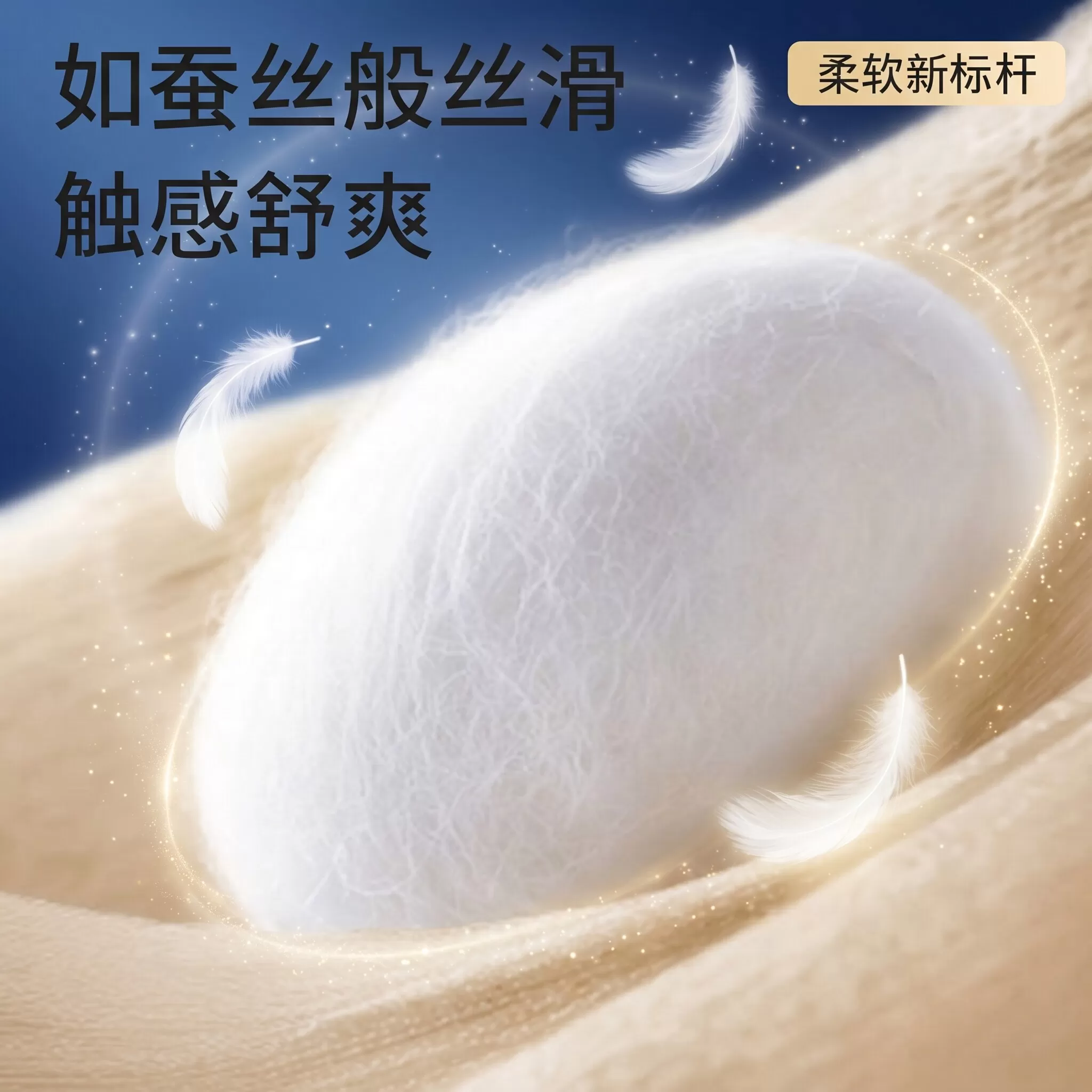 祺安铂柔肌初零感面膜裤婴儿纸尿裤拉拉裤柔软亲肤透气薄款