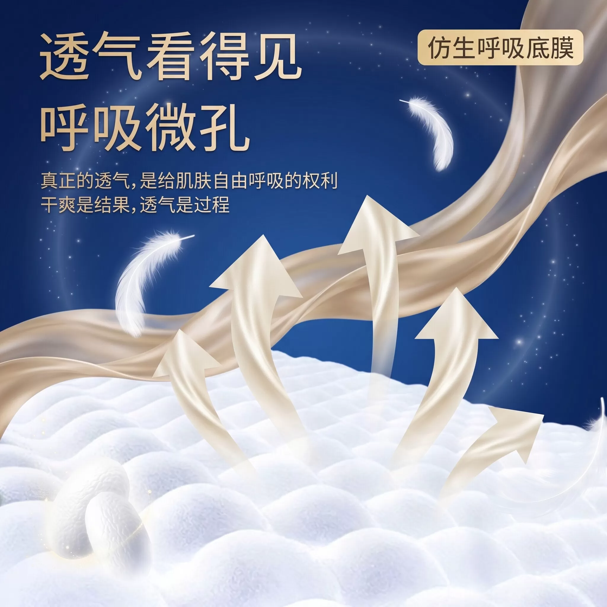 祺安铂柔肌初零感面膜裤婴儿纸尿裤拉拉裤柔软亲肤透气薄款