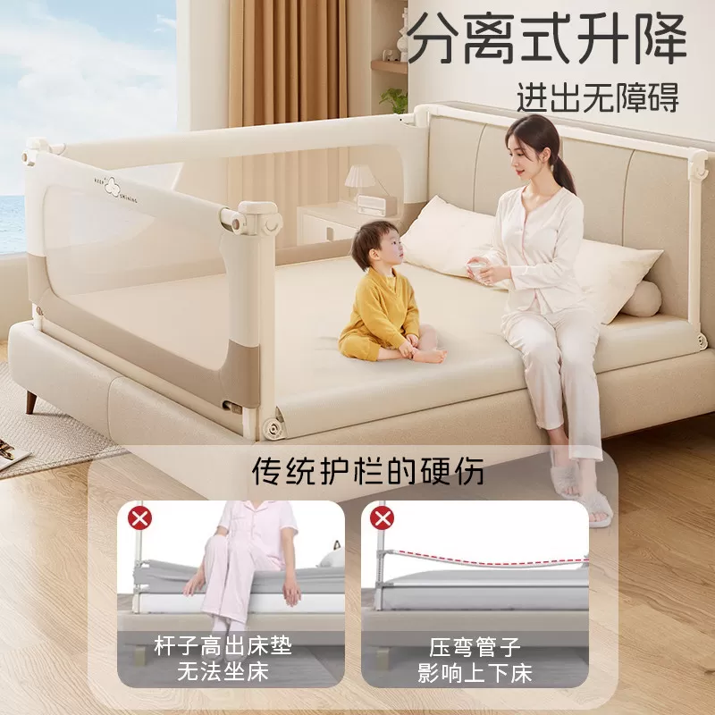 床围栏儿童防摔婴幼儿床上防护栏加高防掉床宝宝挡板可升降床护栏