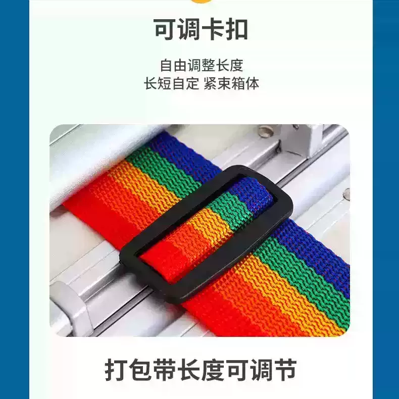 行李箱固定绑带双肩包旅行箱捆绑带背包拉杆箱带弹力绳打包捆扎带
