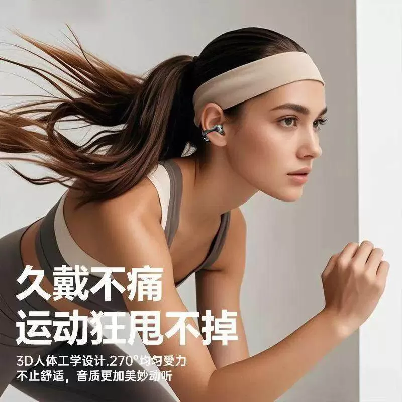 2026最新款无线蓝牙智能耳机耳夹式外贸跨境不入耳蓝牙耳机清仓