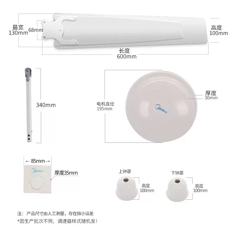 美的吊扇风扇56寸大风力家用客厅轻音吊顶吊挂式工业电风扇26新款