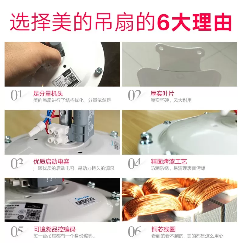 美的吊扇风扇56寸大风力家用客厅轻音吊顶吊挂式工业电风扇26新款