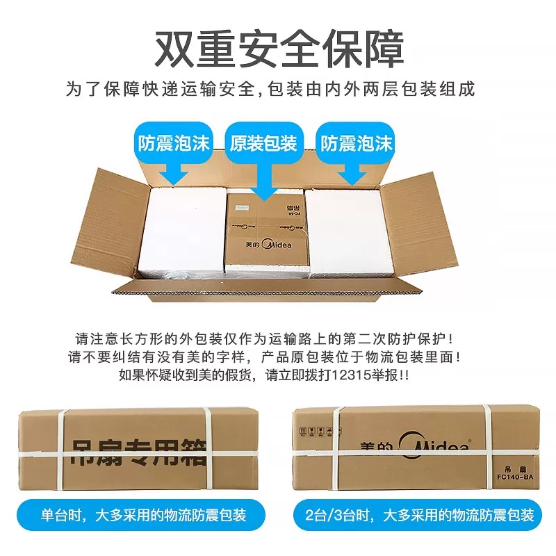 美的吊扇风扇56寸大风力家用客厅轻音吊顶吊挂式工业电风扇26新款