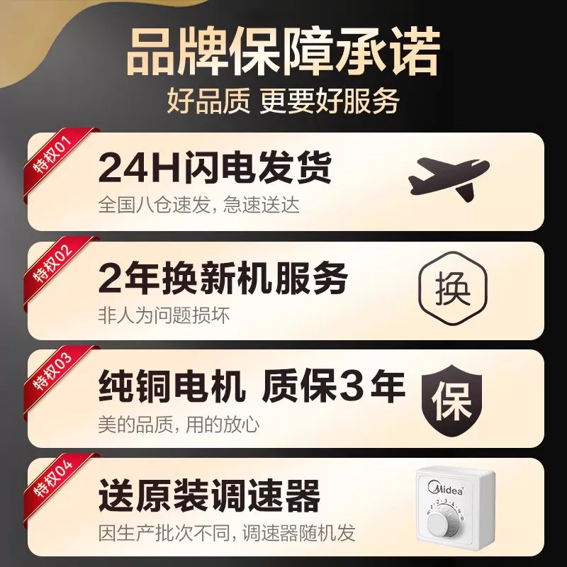 美的吊扇风扇56寸大风力家用客厅轻音吊顶吊挂式工业电风扇26新款