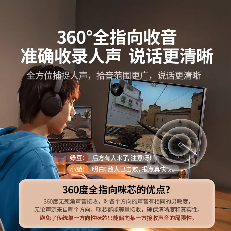 绿联麦克风电脑台式直播录音适用游戏降噪收音话筒桌面笔记本usb