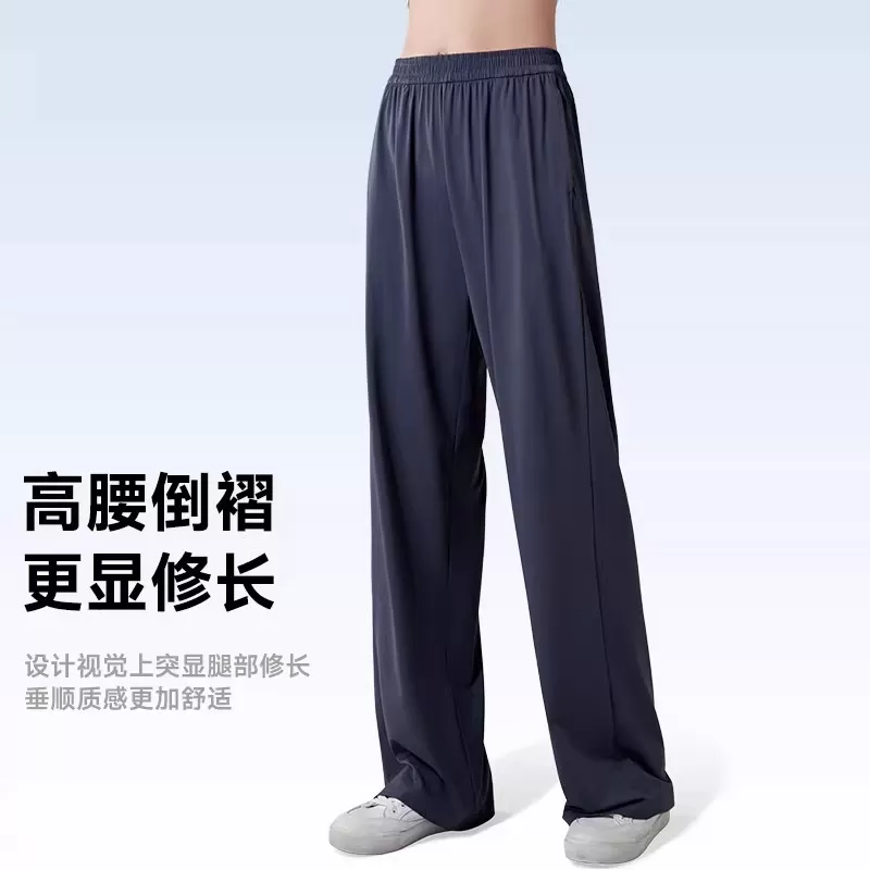 【香菇来了】茉寻抖抖裤防晒夏防紫外线百搭高腰开叉裤+抖抖裤