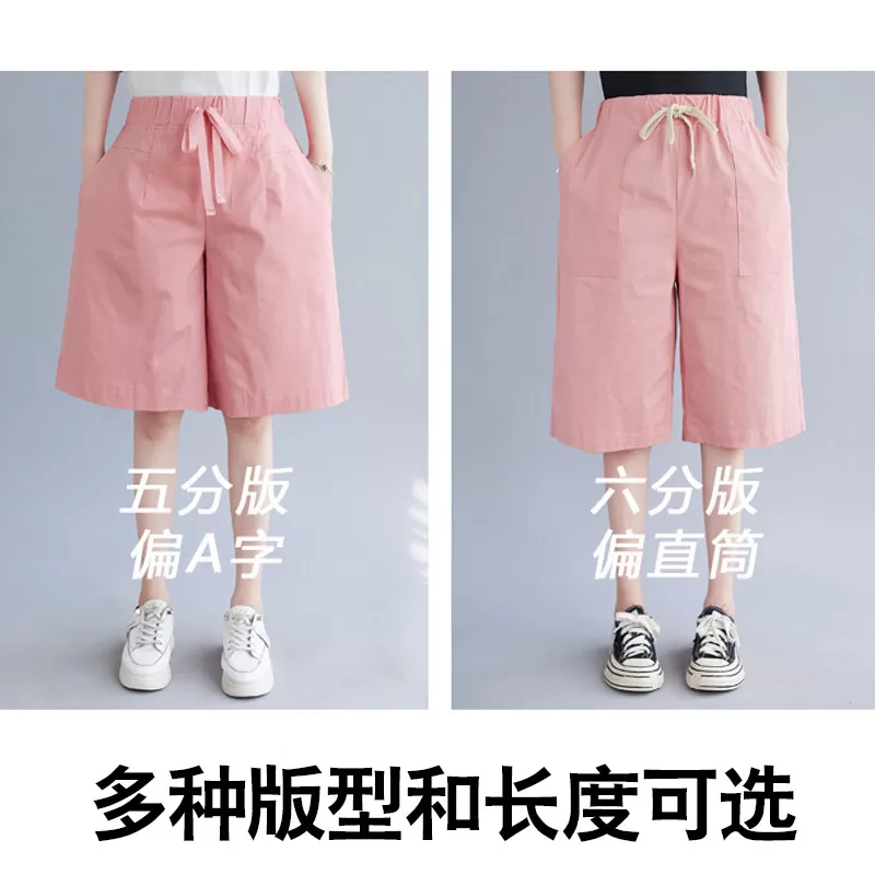 大码五分裤女胖mm弹力棉布中高腰A字中裤休闲显瘦200斤运动短裤夏