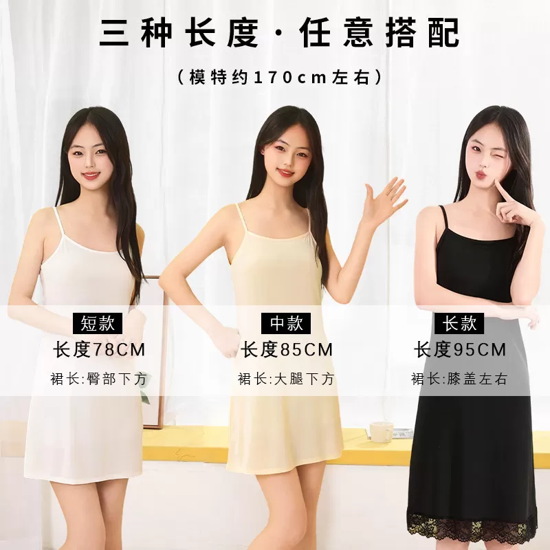 春夏冰丝吊带裙女旗袍内搭打底裙大码衬裙显瘦连衣裙宽松短中长款