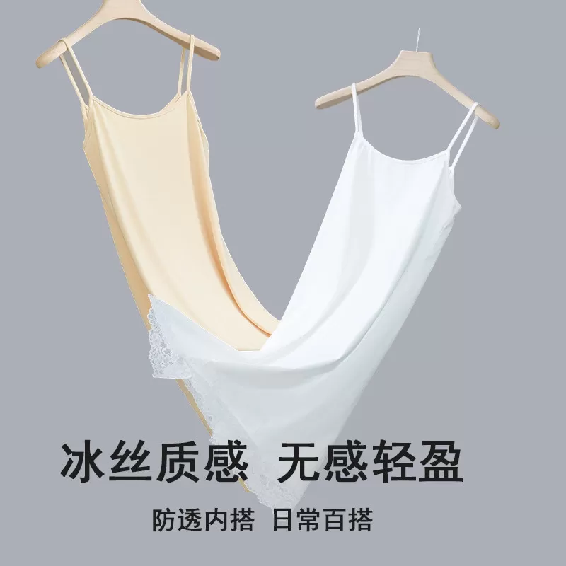 春夏冰丝吊带裙女旗袍内搭打底裙大码衬裙显瘦连衣裙宽松短中长款