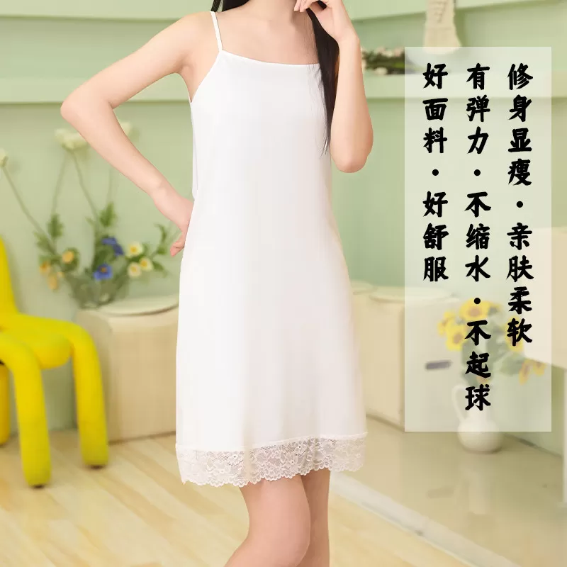 春夏冰丝吊带裙女旗袍内搭打底裙大码衬裙显瘦连衣裙宽松短中长款