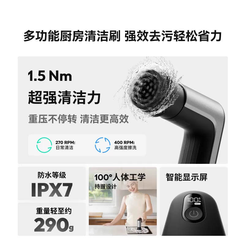 HOTO小猴电动清洁刷多功能家用无线轻便厨房防水去污刷锅洗碗神器