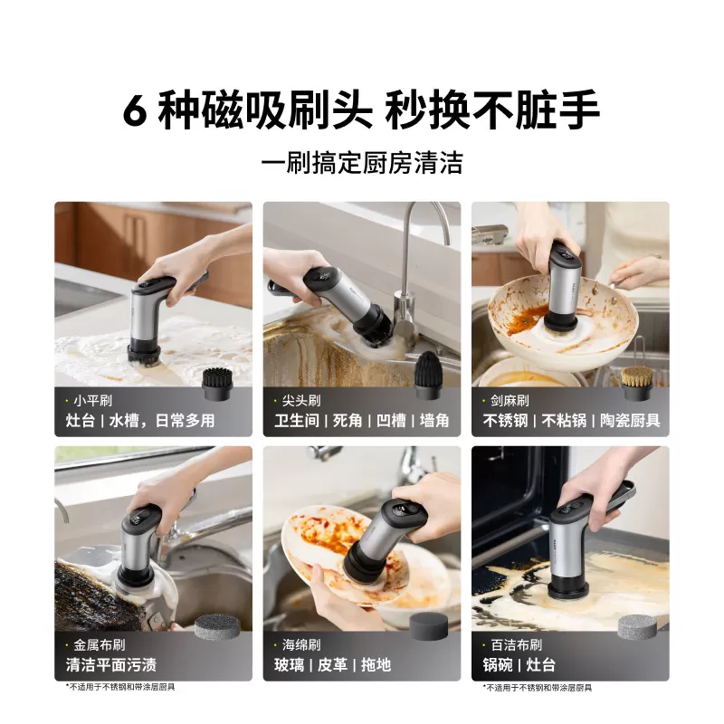 HOTO小猴电动清洁刷多功能家用无线轻便厨房防水去污刷锅洗碗神器
