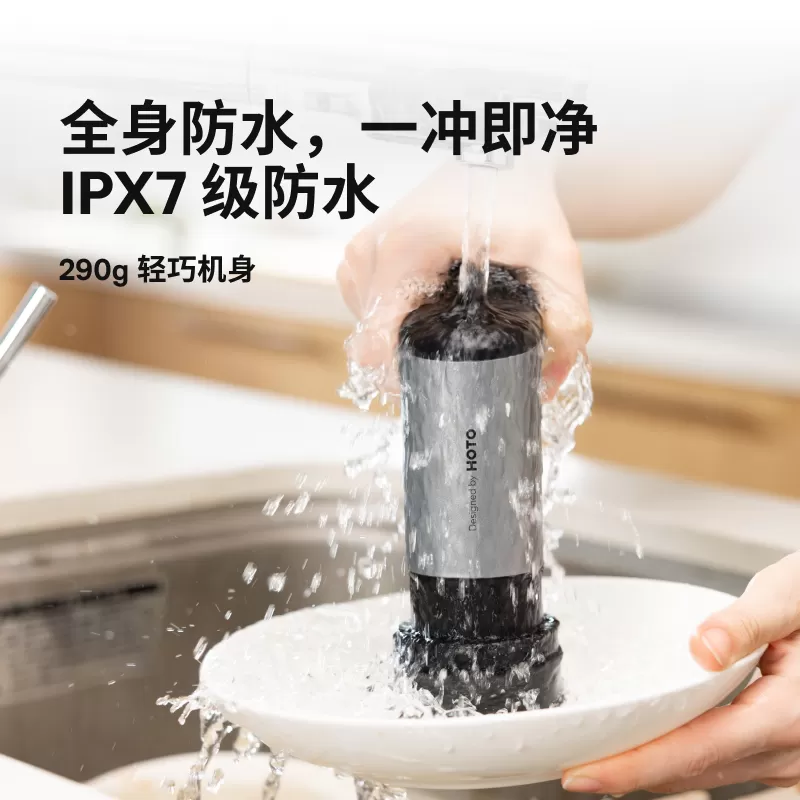HOTO小猴电动清洁刷多功能家用无线轻便厨房防水去污刷锅洗碗神器