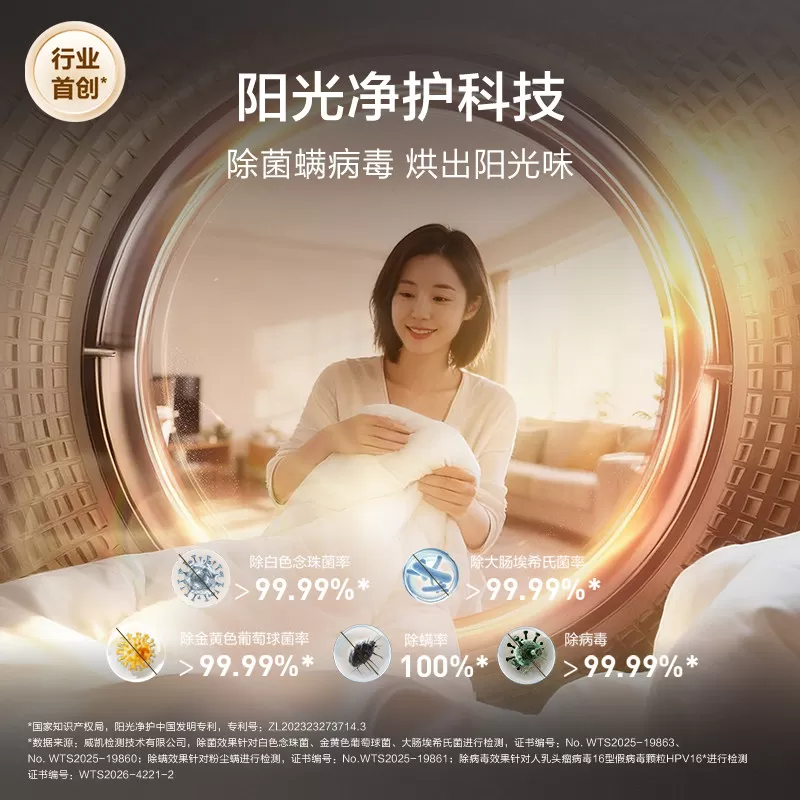 国家补贴 [云溪5.0 高配版D3] 海尔洗烘套装全自动洗衣机干衣机