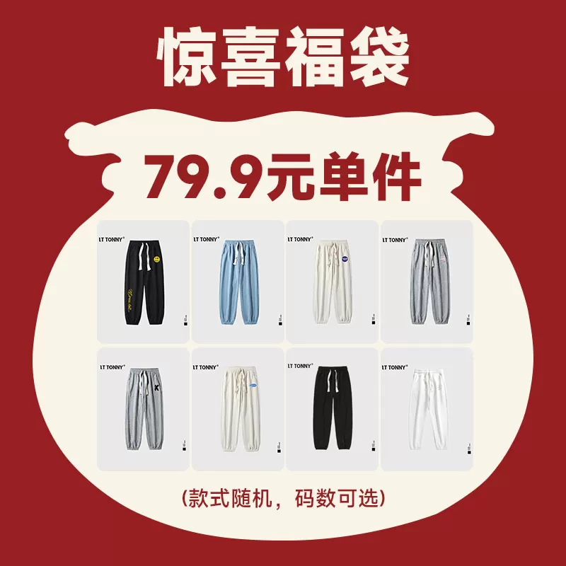 【夏装限定】潮牌爆款美式印花短袖情侣短裤卫裤户外日常穿搭DBY