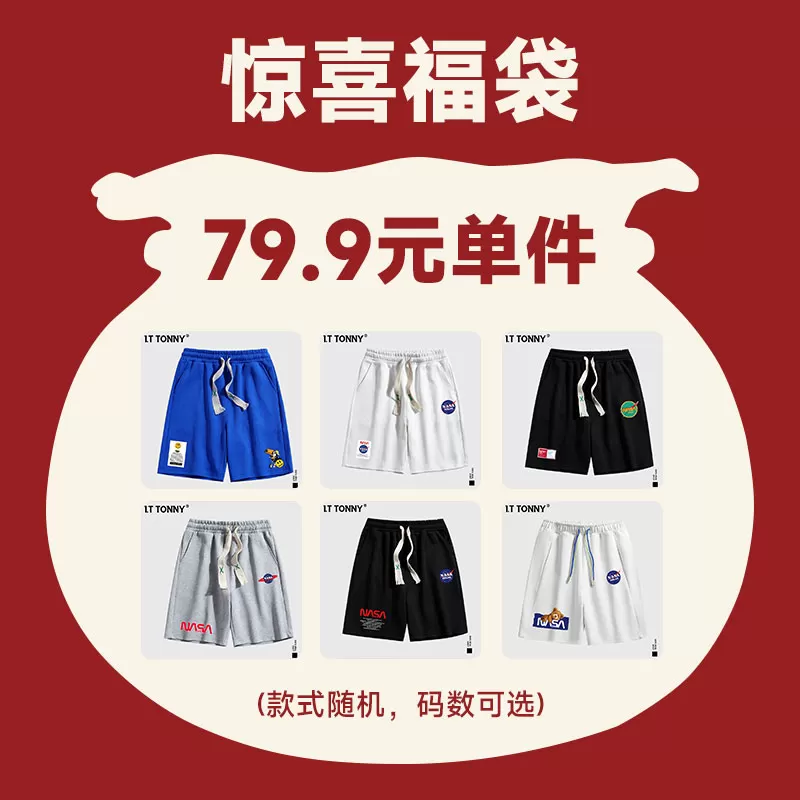 【夏装限定】潮牌爆款美式印花短袖情侣短裤卫裤户外日常穿搭DBY
