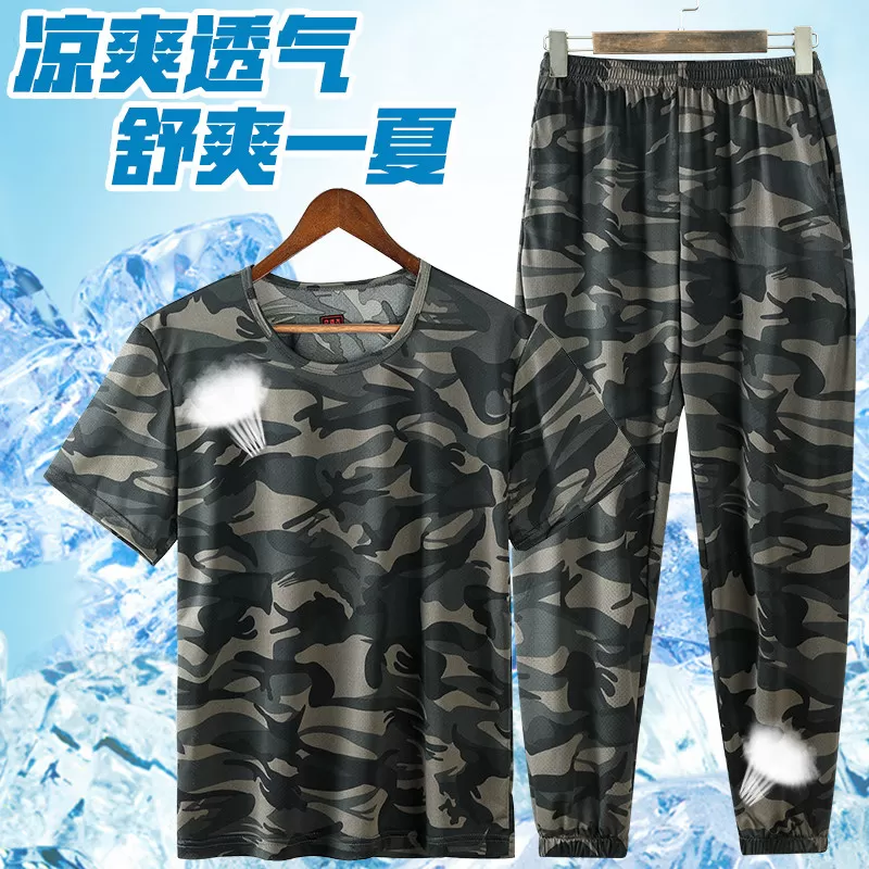 夏季薄款冰丝弹力工作服套装男速干透气短袖迷彩服工装耐磨劳保服