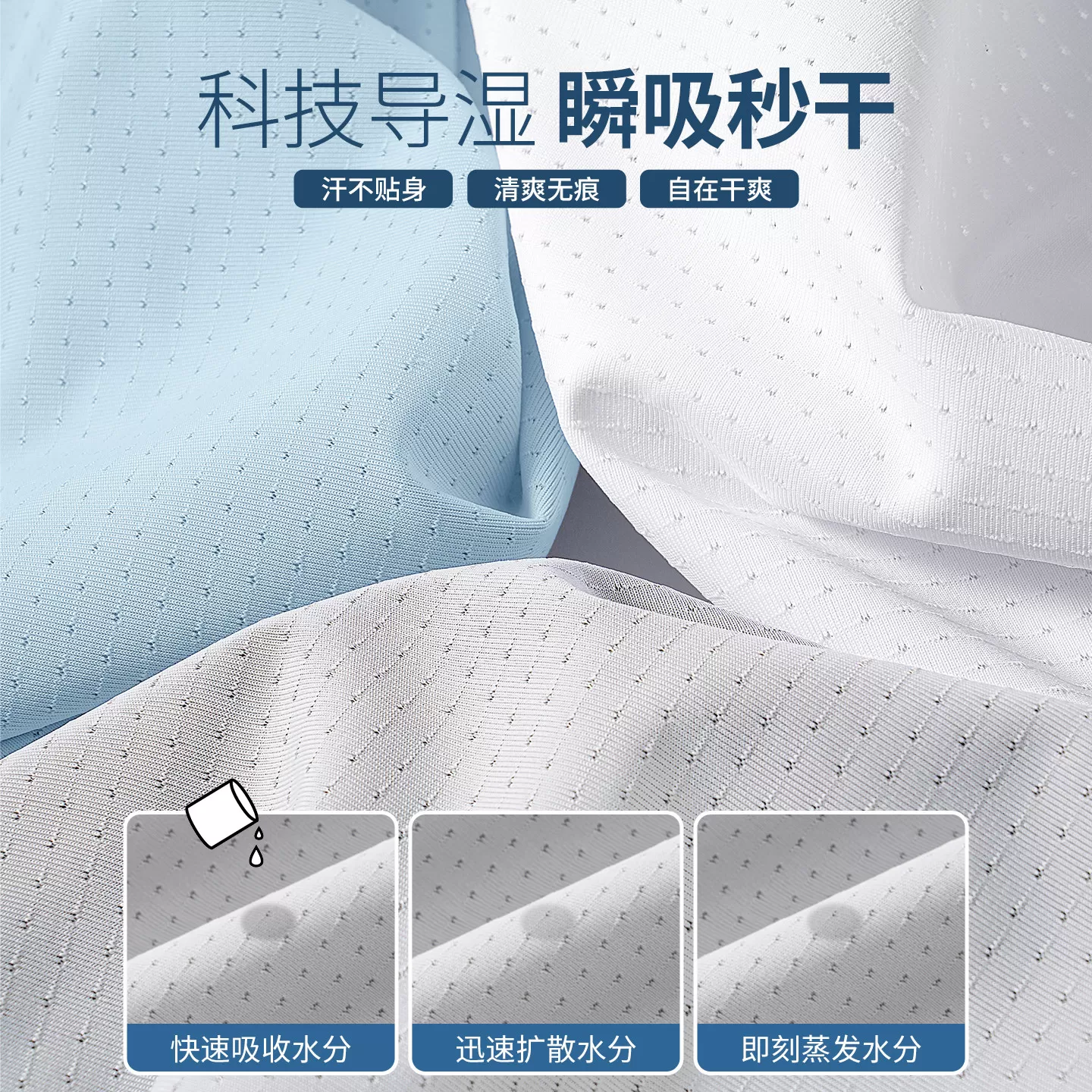 真维斯速干短袖男款青少年冰丝透气t恤男夏薄款清爽休闲男士上衣Q