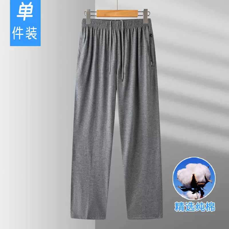 薄款纯棉夏季中老年男士宽松高腰外穿纯色松紧长裤直筒爷爷爸爸装