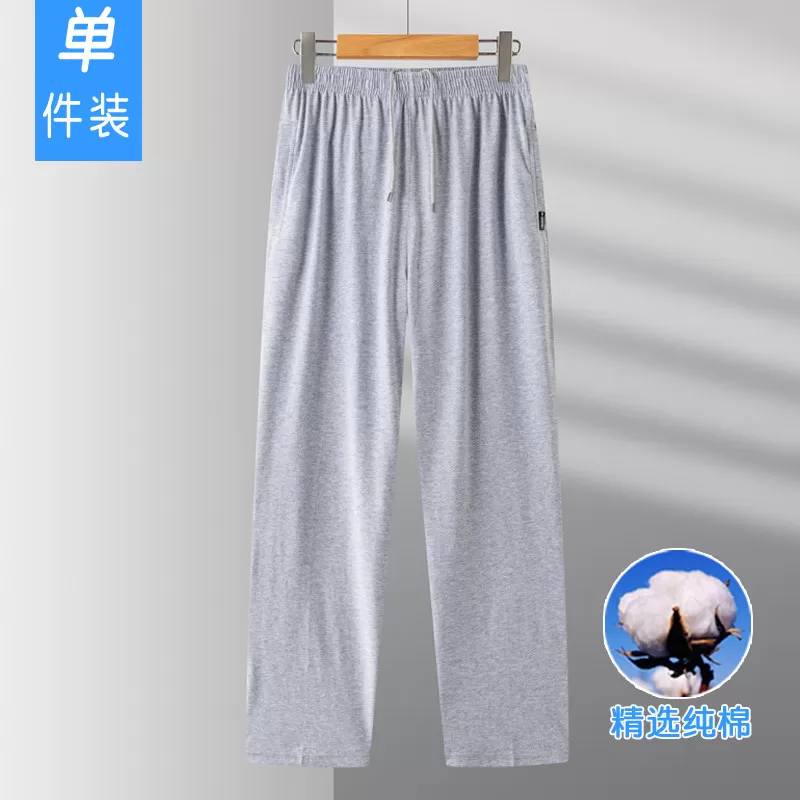 薄款纯棉夏季中老年男士宽松高腰外穿纯色松紧长裤直筒爷爷爸爸装