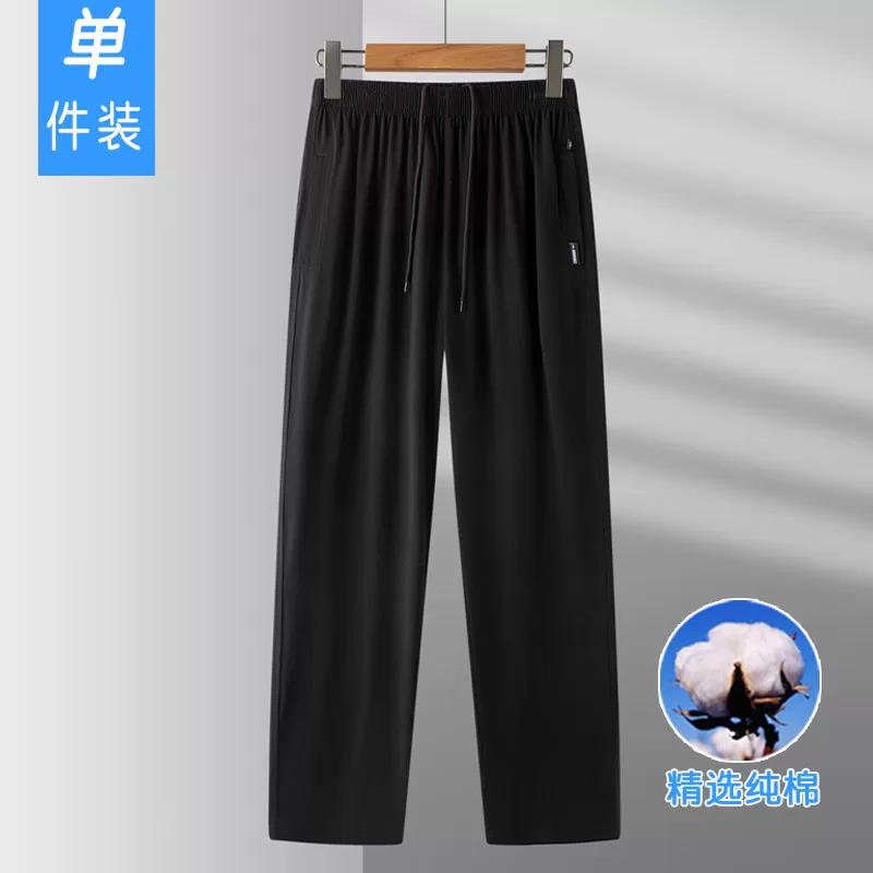 薄款纯棉夏季中老年男士宽松高腰外穿纯色松紧长裤直筒爷爷爸爸装