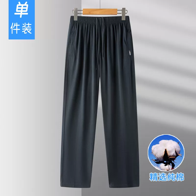 薄款纯棉夏季中老年男士宽松高腰外穿纯色松紧长裤直筒爷爷爸爸装