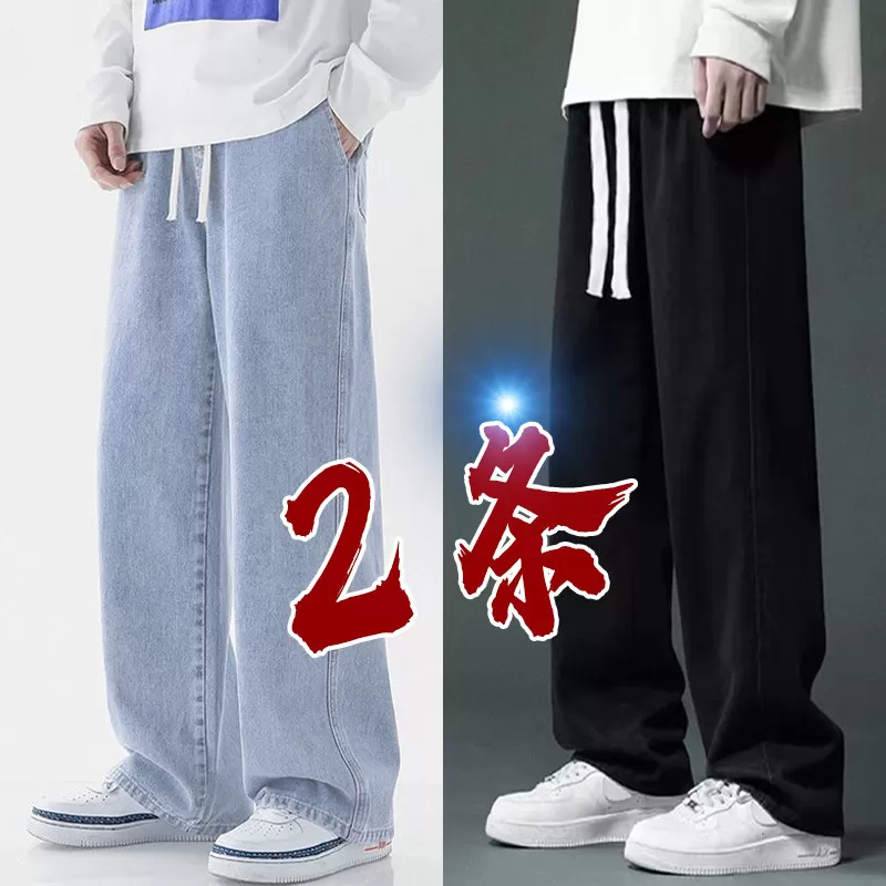 牛仔裤男夏季2024新款薄款工装潮牌宽松直筒裤子男生阔腿休闲长裤