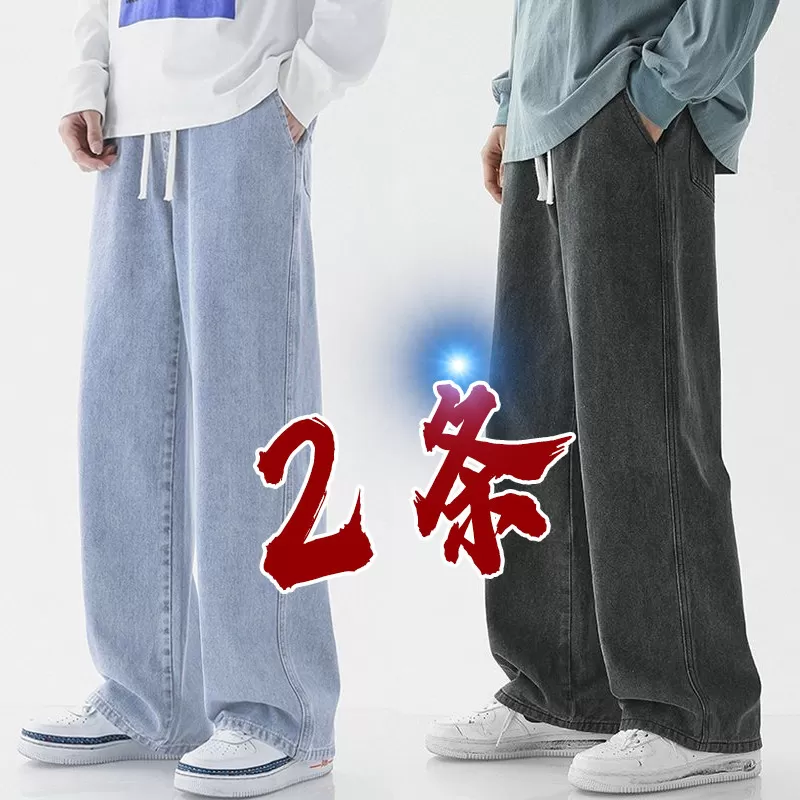 牛仔裤男夏季2024新款薄款工装潮牌宽松直筒裤子男生阔腿休闲长裤