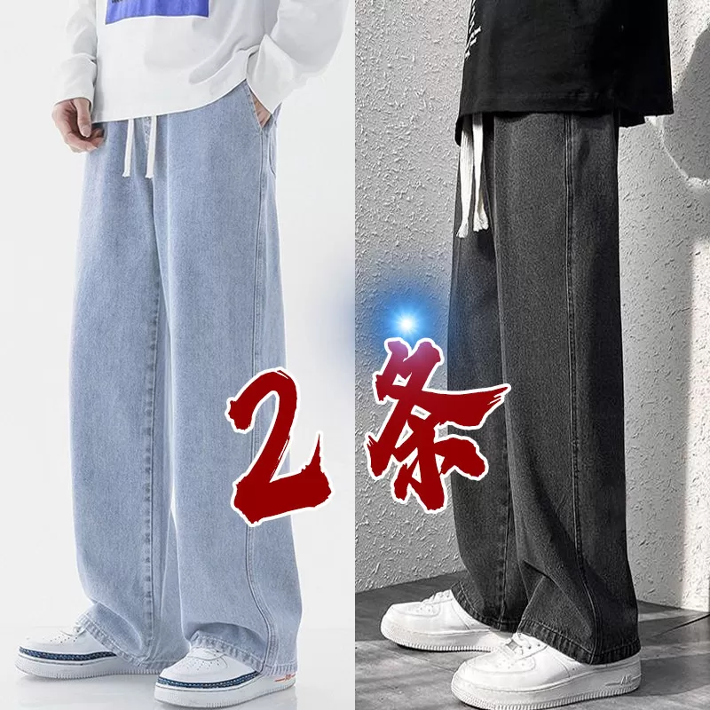 牛仔裤男夏季2024新款薄款工装潮牌宽松直筒裤子男生阔腿休闲长裤