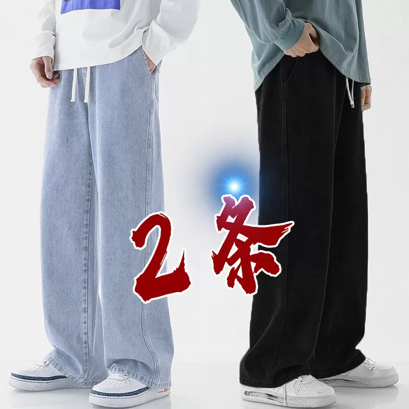 牛仔裤男夏季2024新款薄款工装潮牌宽松直筒裤子男生阔腿休闲长裤