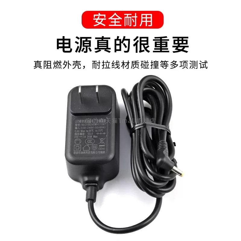 适用于雷士照明名称LED台灯DT17型号Q999-BK 货号EJTT9047/21黑电源适配器