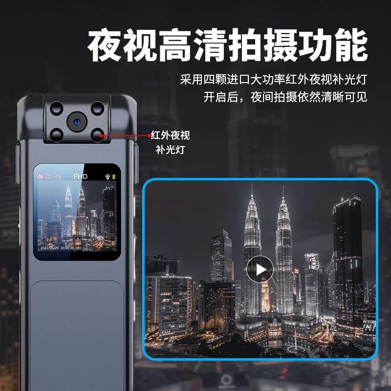 JNN执法记录仪录音笔带录像DV录音功能一体机摄像头高清运动相机