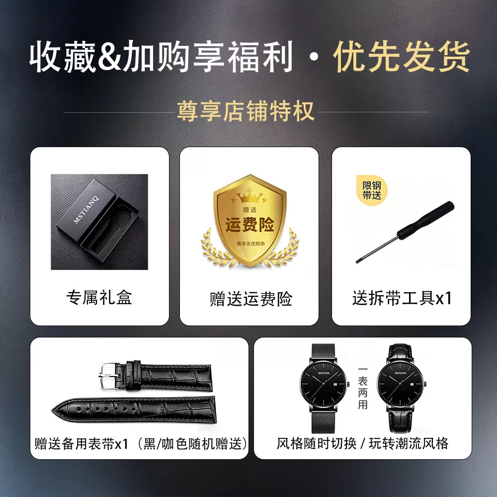 青少年男款手表初高中学生只看时间考试专用静音腕表机械石英表