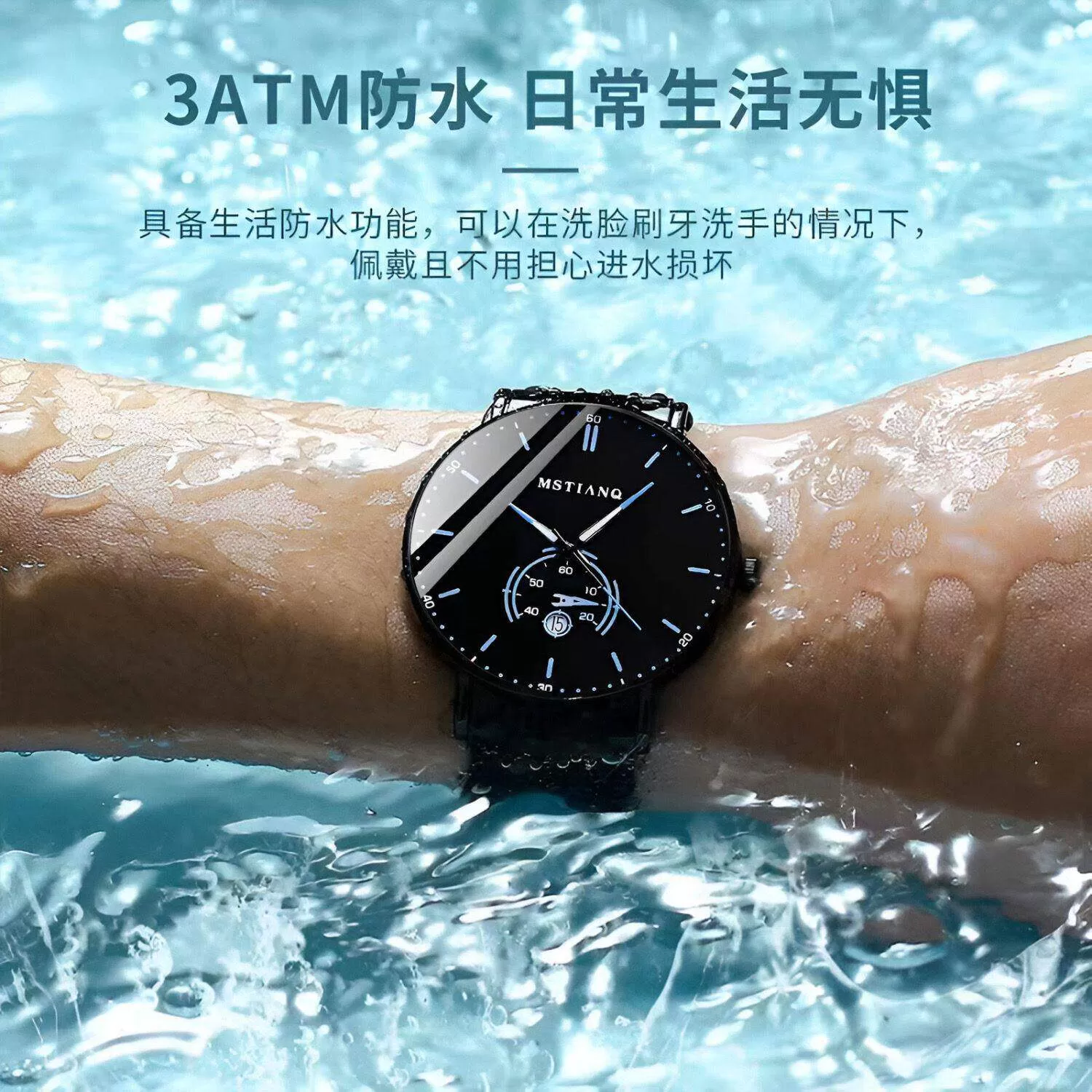 青少年男款手表初高中学生只看时间考试专用静音腕表机械石英表