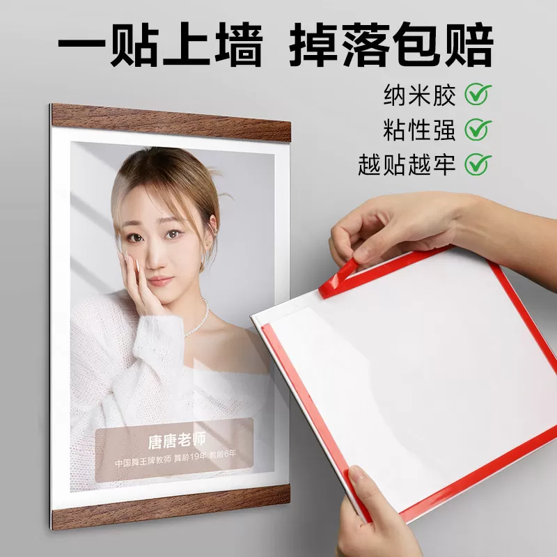 a4亚克力相框教师简介风采展示墙磁吸照片墙专利证书展示框架挂墙