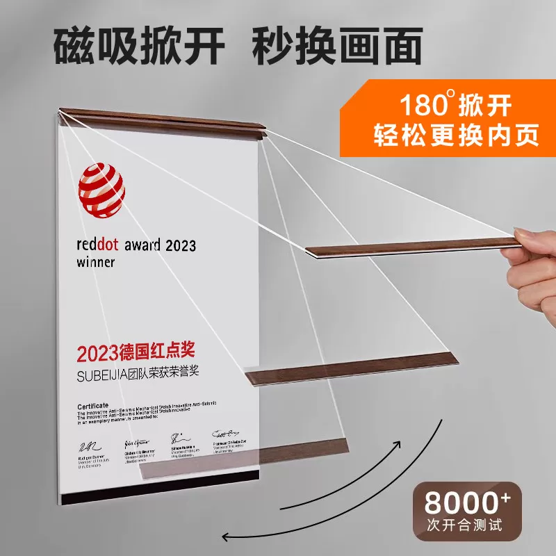 a4亚克力相框教师简介风采展示墙磁吸照片墙专利证书展示框架挂墙