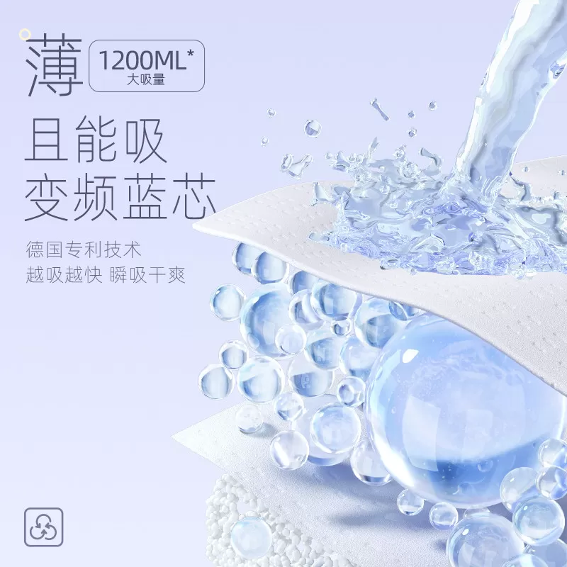 2提BBG丝薄轻柔纸尿拉拉裤夏季薄款超薄透气婴儿干爽尿不湿学步裤