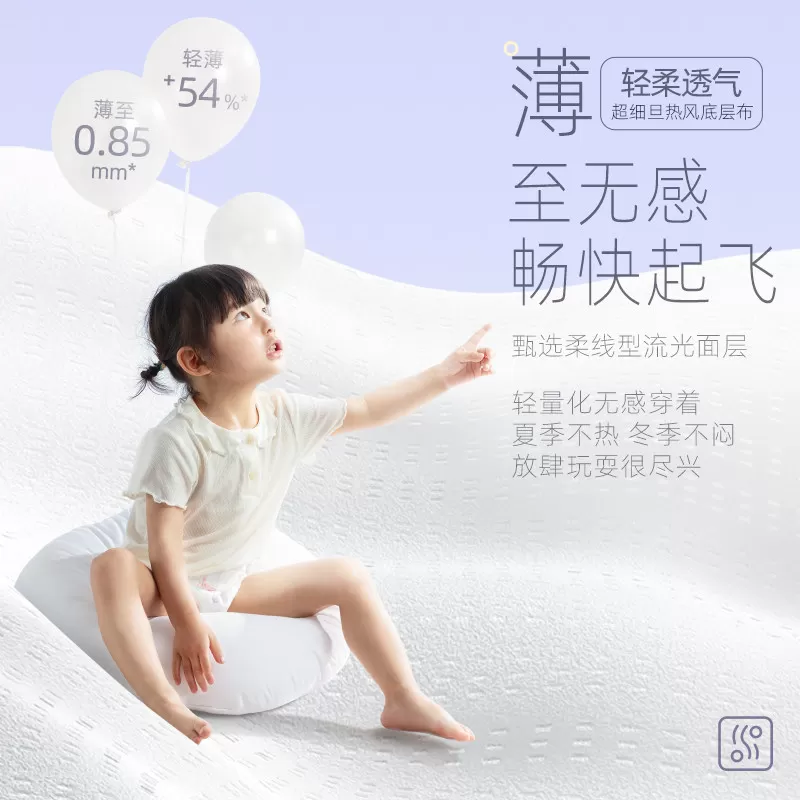 2提BBG丝薄轻柔纸尿拉拉裤夏季薄款超薄透气婴儿干爽尿不湿学步裤