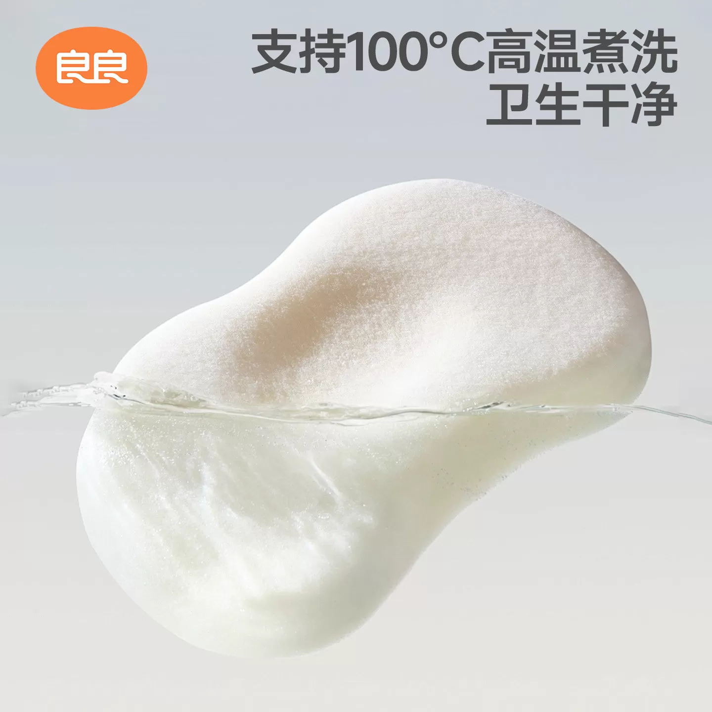 良良儿童枕头分区硅胶枕可水洗0-3-6岁以上宝宝枕头冰丝毯凉感被